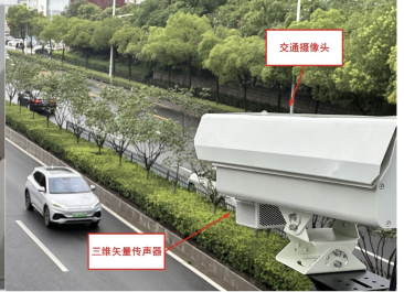 北京市高速公路交通工程有限公司--道路车辆声功率监测系统开发